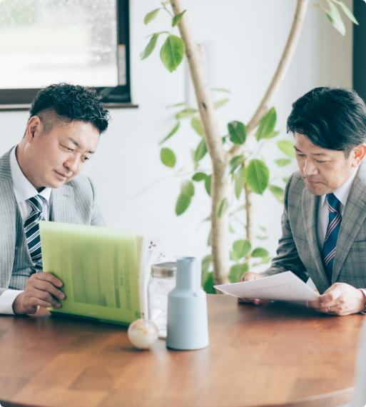 事業紹介